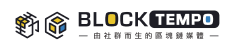 BlockTempo